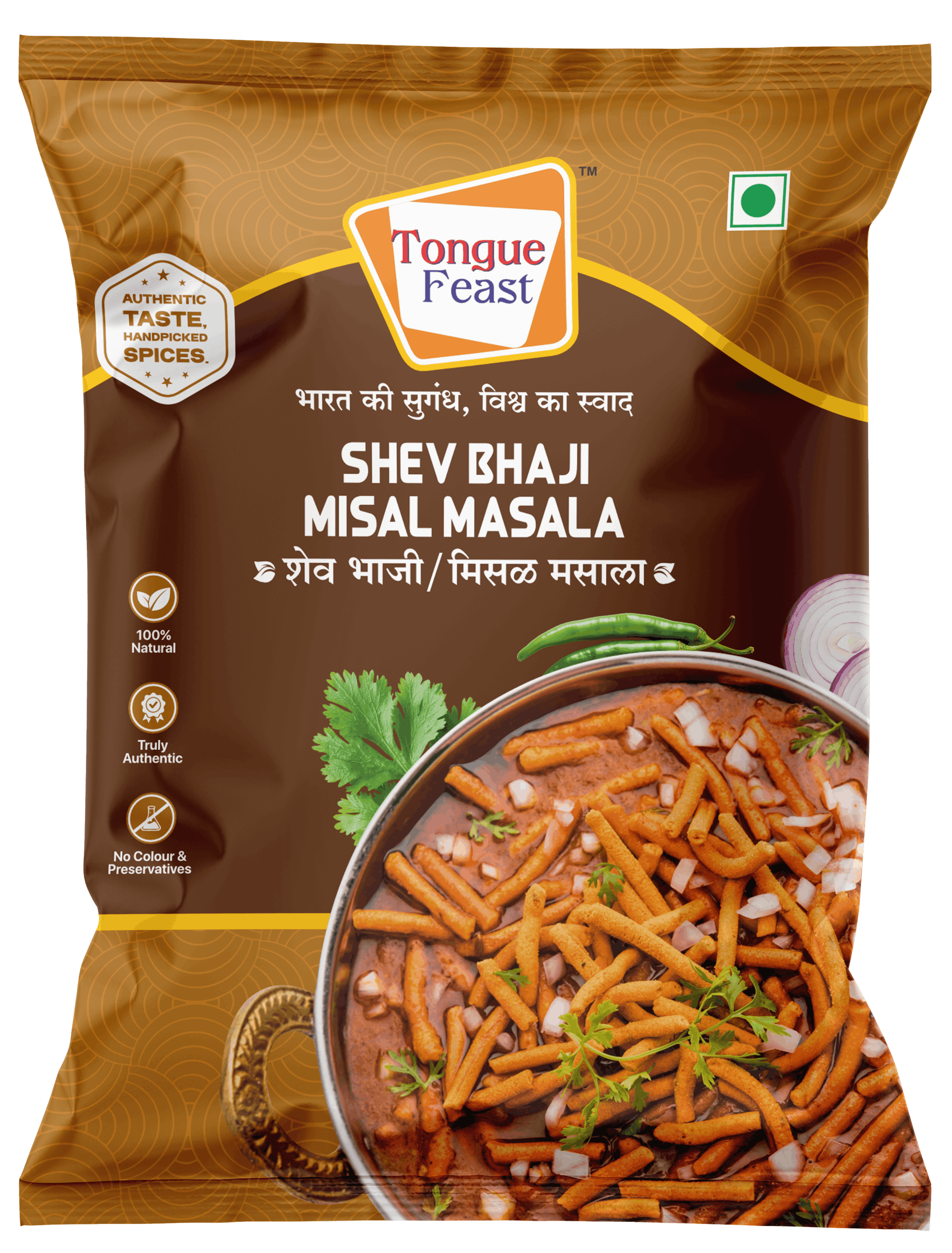 Shev Bhaji Misal Masala
